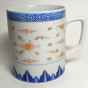 Vintage Chinese Tea Cup - Rice Grain Style
